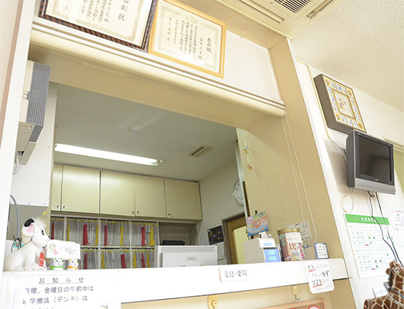 医療法人潤恵会 至誠堂医院受付