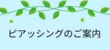 市民健診・がん検診