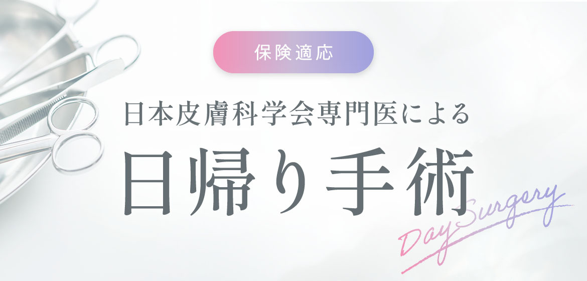 市民健診・がん検診